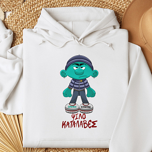 Στρουμφάκια κάγκουρας