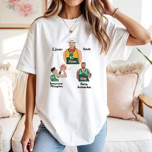 Μπλούζα Βαγγέλης Ιωάννου Παρατσούκλια Παναθηναϊκός Σλούκι Λουκ Κώστας Σλούκας Τριποντίνος Μήτογλου Ντίνος Κωνσταντίνος Μήτογλου Πιστολιόπουλος Τολιόπουλος Βασίλης