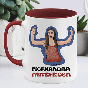 Eurovision Elena Paparizou My number one you're my lover undercover Γιορμαλοβα Αντερκοβα Έλενα Παπαρίζου αστεία κούπα τέλειο αστείο δώρο