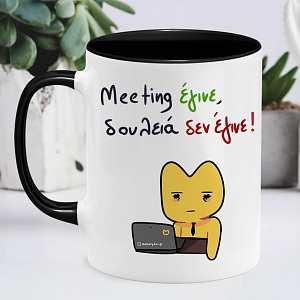 Secret santa δώρο χριστουγεννιάτικο για συνάδελφο κούπα meeting