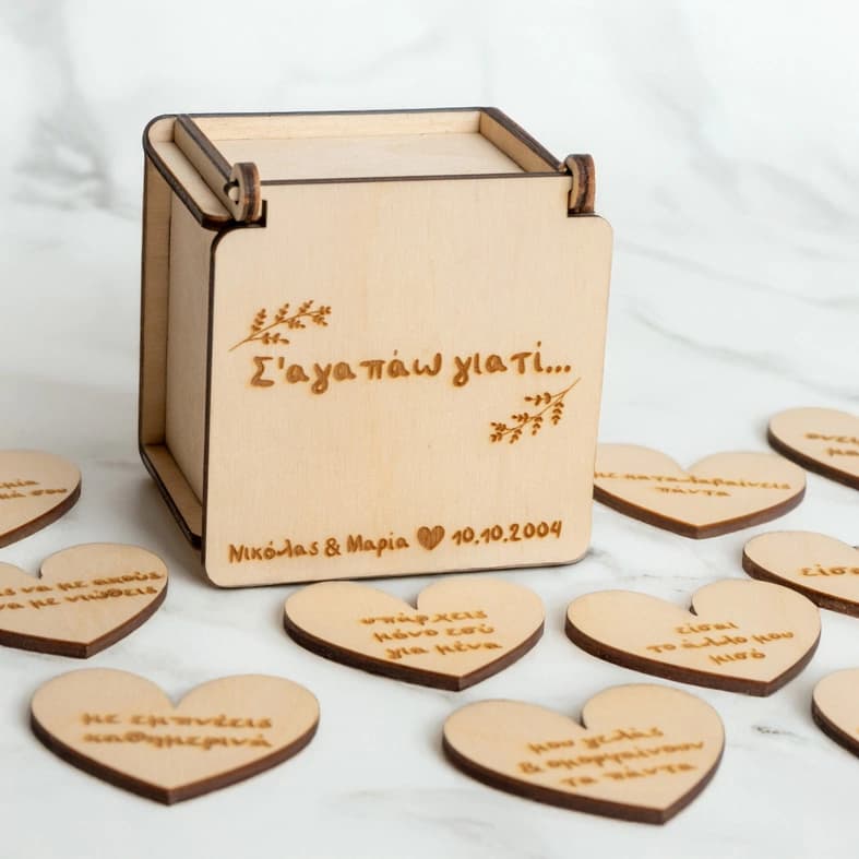 δώρα αγίου βαλεντίνου