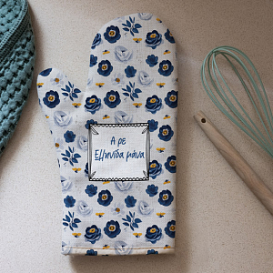 Χειμερινές εκπτώσεις winter sales οικιακά είδη προσωποποιημένα είδη δώρα τέλεια δώρα τιμές ευκαιρίας