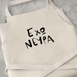 Black Friday Black month εκπτώσεις σε όλα μεγάλες εκπτώσεις ολόσωμη λινή ποδιά κουζίνας τέλειο δώρα για μητέρα μαμά