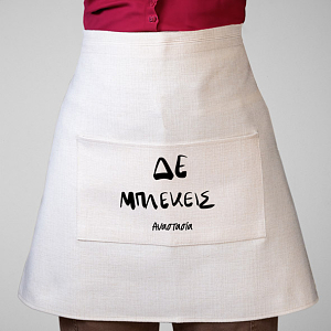 Χειμερινές εκπτώσεις winter sales οικιακά είδη προσωποποιημένα είδη δώρα τέλεια δώρα τιμές ευκαιρίας