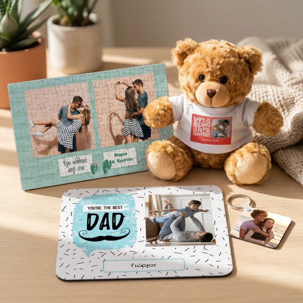 Δώρα Μικρά & Χρήσιμα