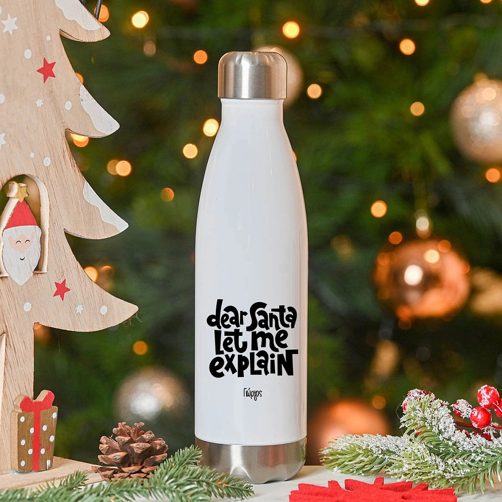 Μπουκάλι Θερμός