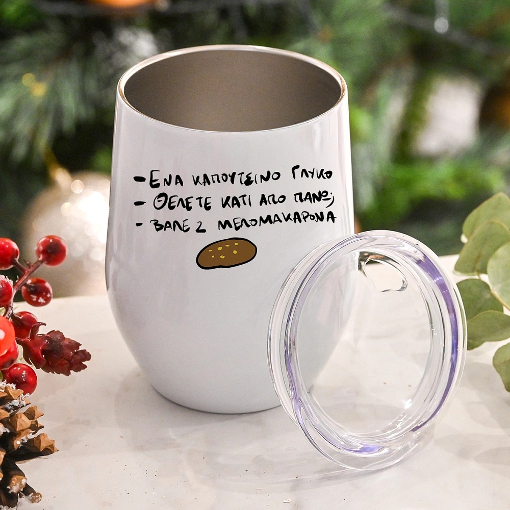 Κούπα Θερμός