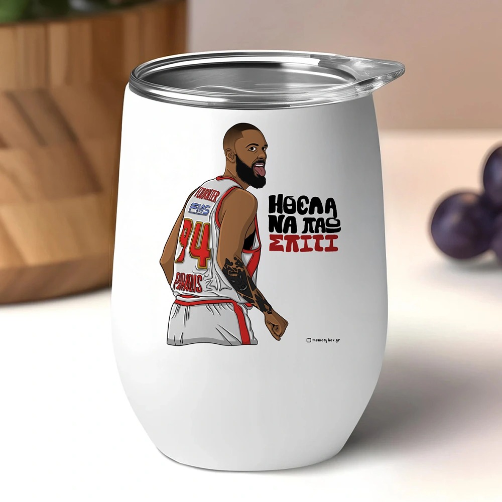 Κούπα Θερμός 355 ml