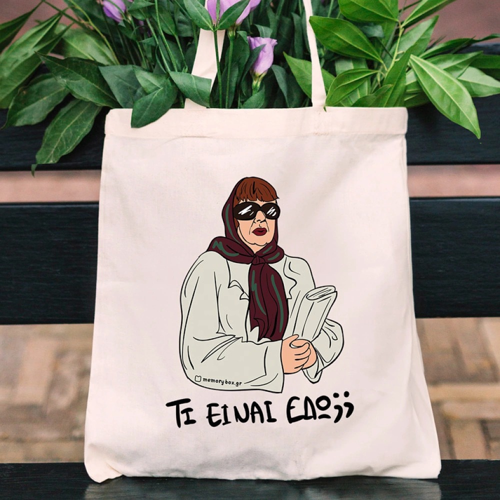 Πάνινη Τσάντα - Cult Collection