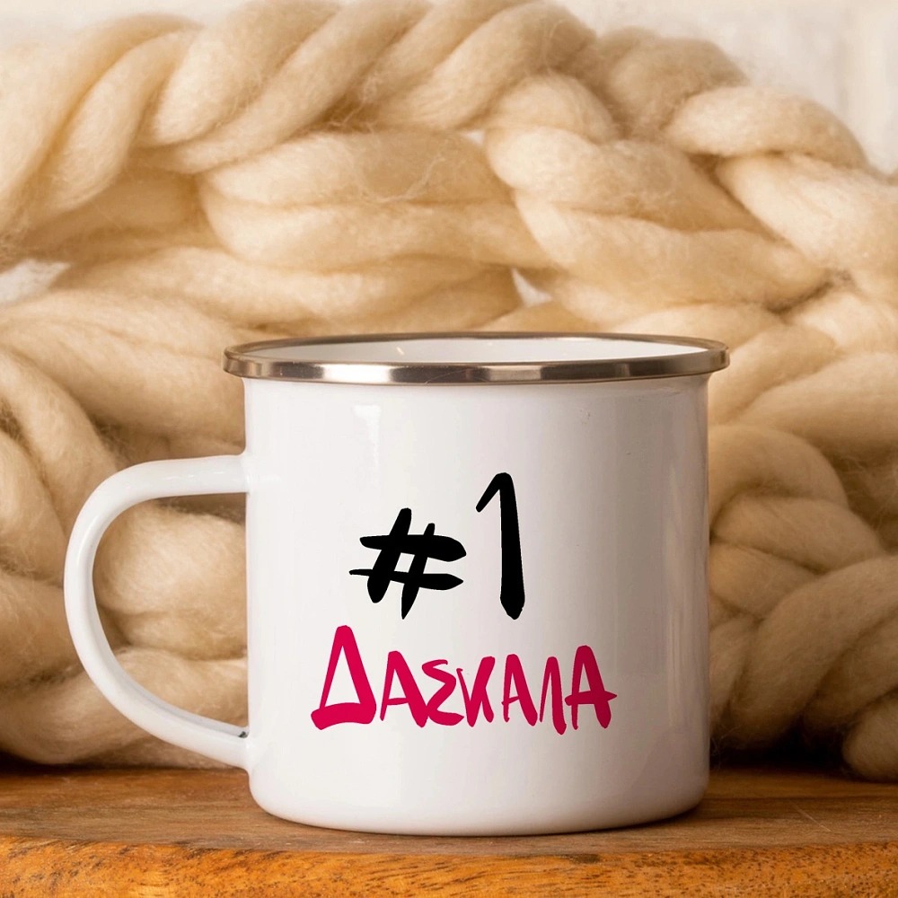 Κούπα Vintage Eμαγιέ