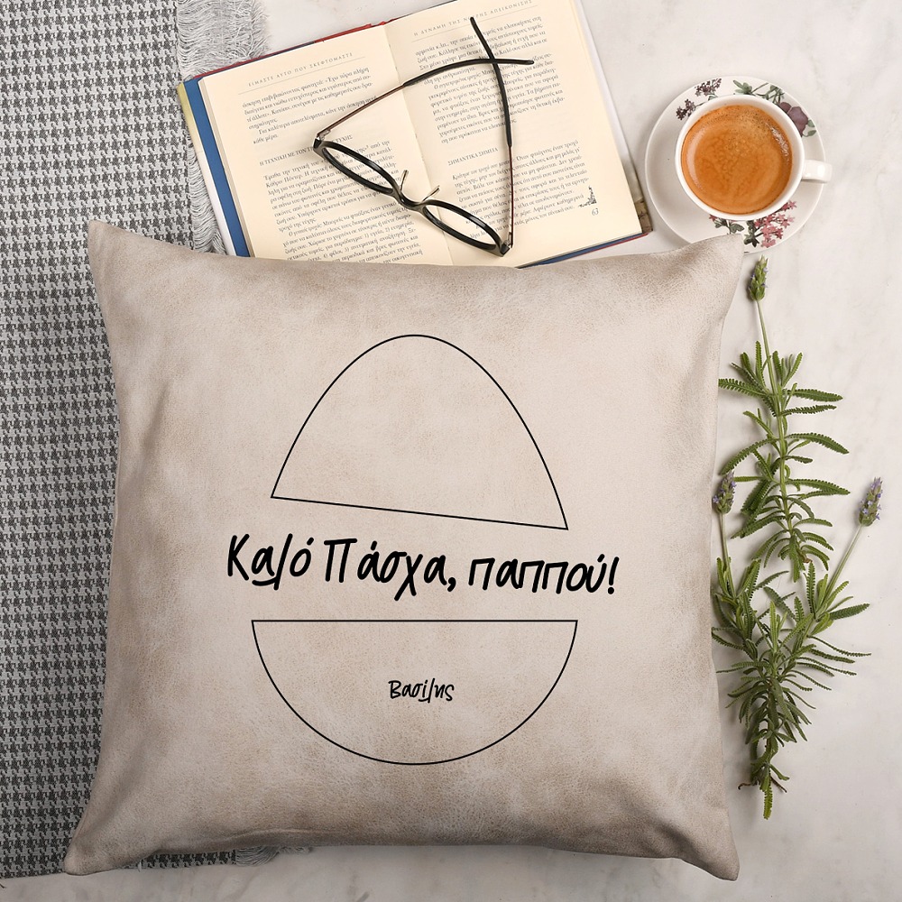 Premium Μαξιλάρι Με Γέμιση