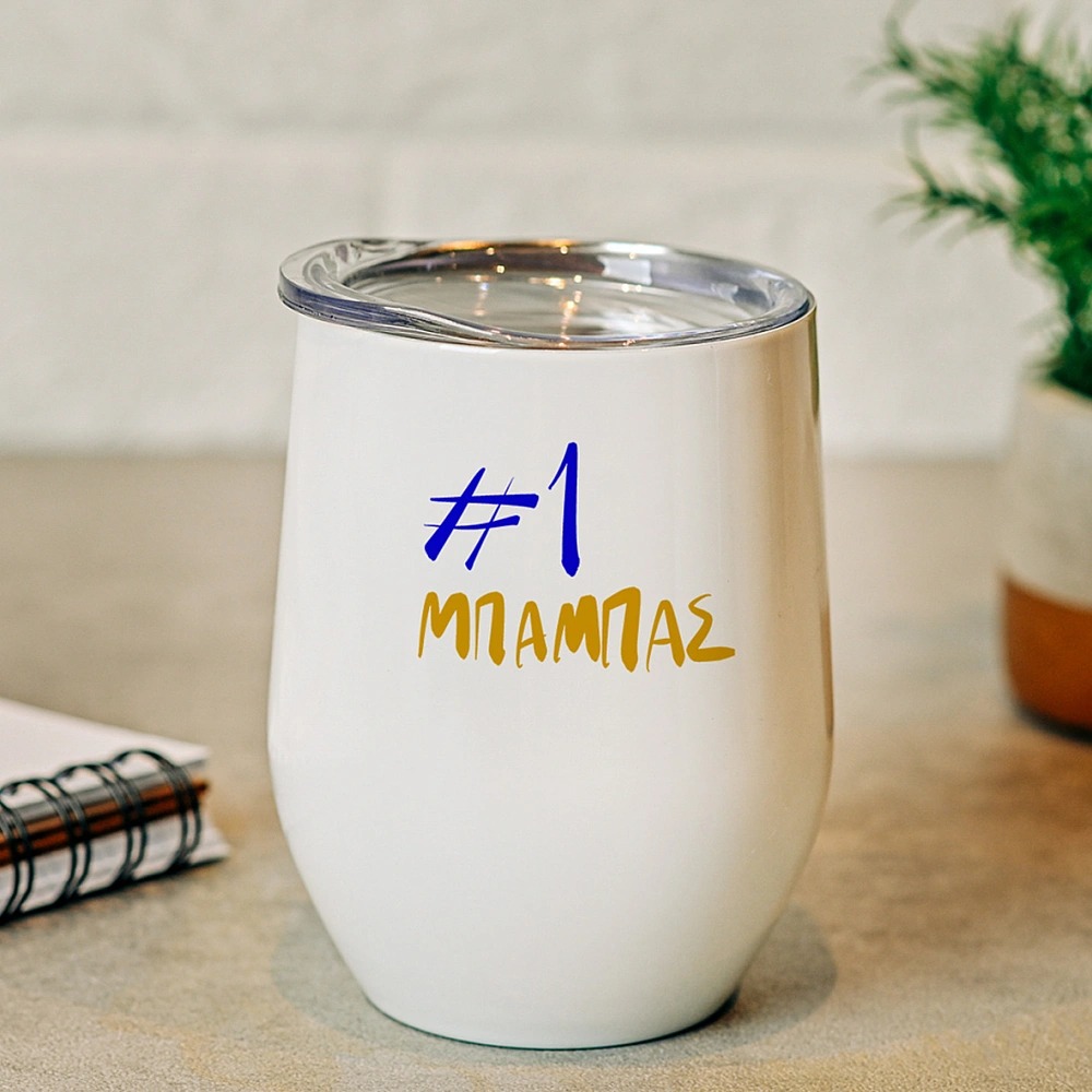 Κούπα Θερμός 355ml