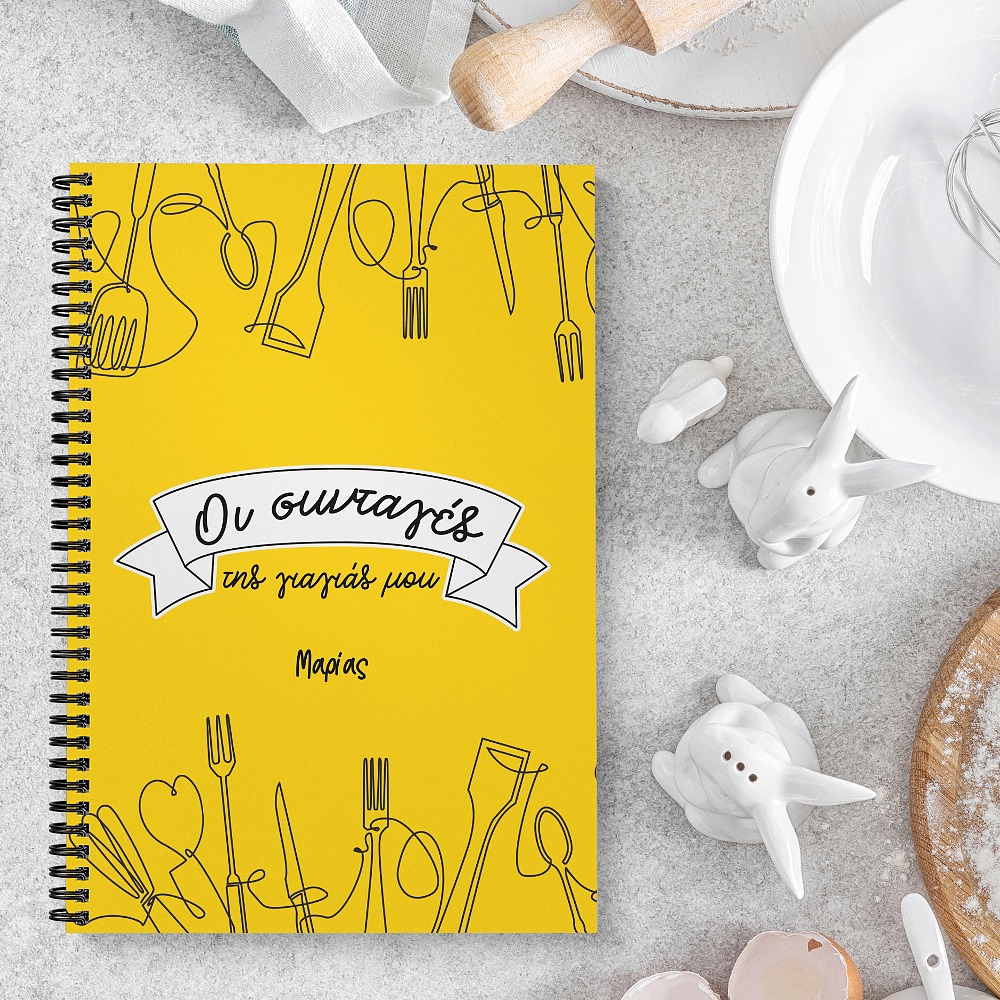 Σημειωματάριο