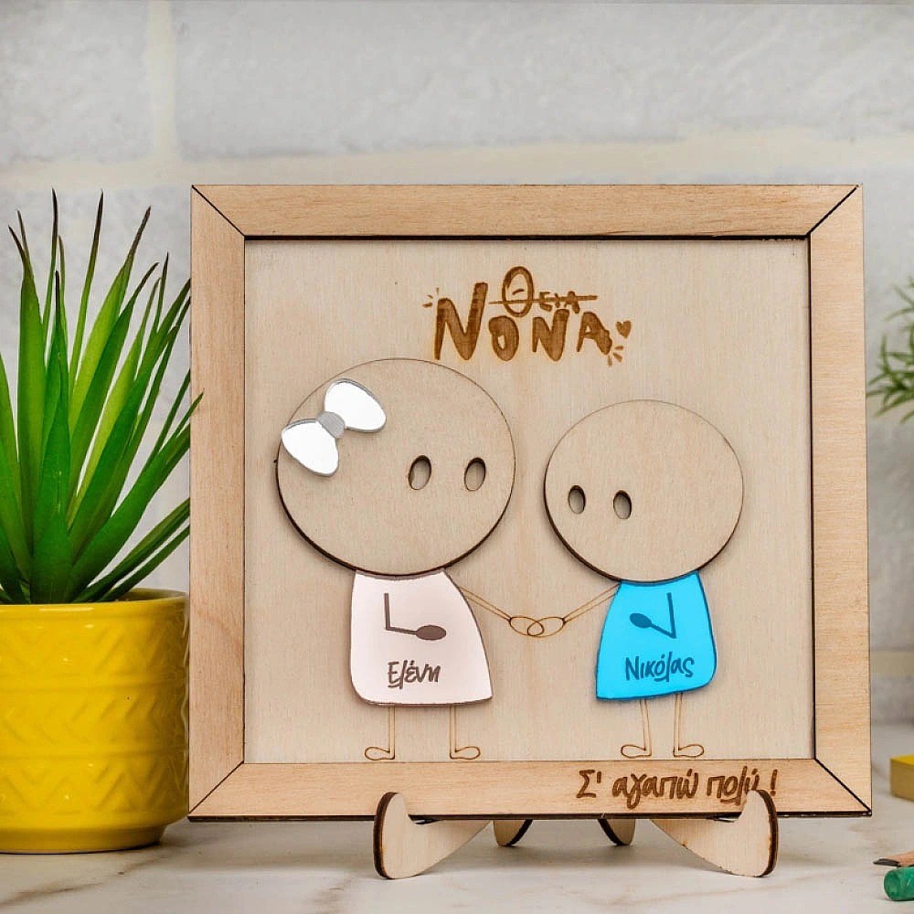 Ξύλινα Κάδρα Αγάπης