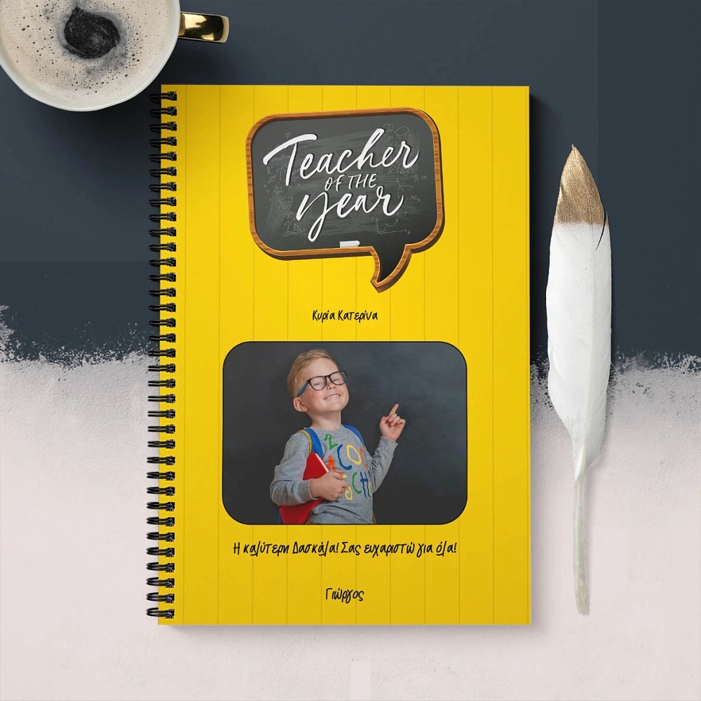 Σημειωματάριο