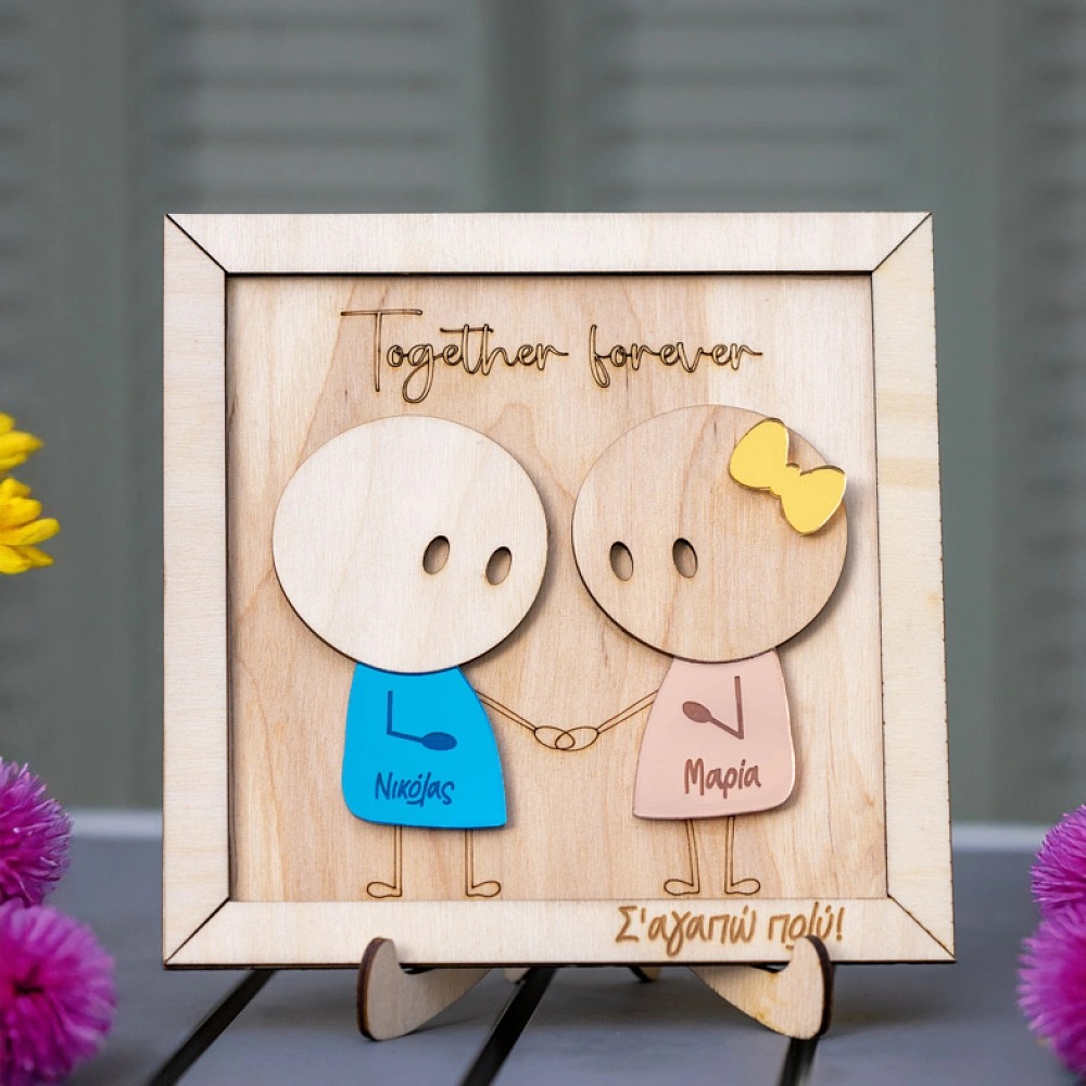 Ξύλινο κάδρο Αγάπης